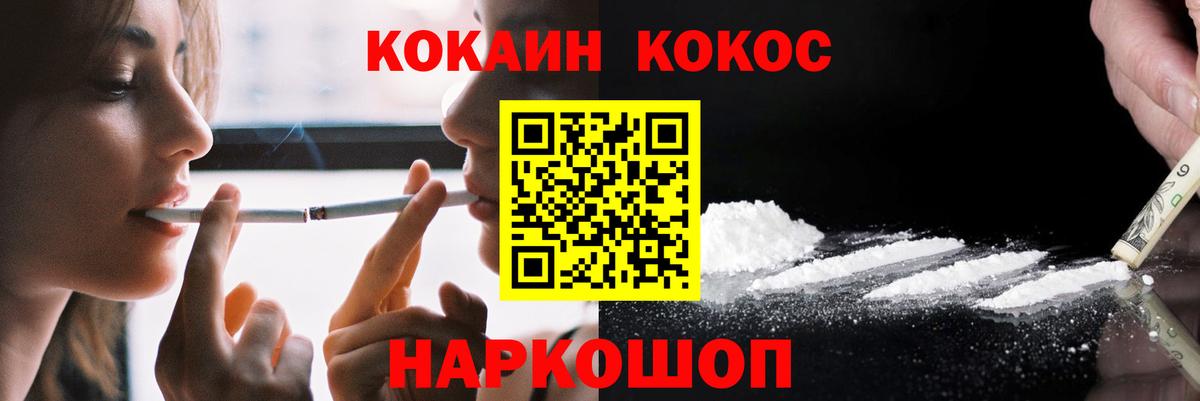 COCAIN Эквадор Кушва