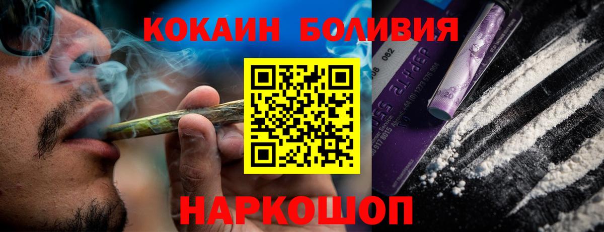Кокаин Колумбийский  купить   Вход с VPN  Кушва  COCAIN VHQ 