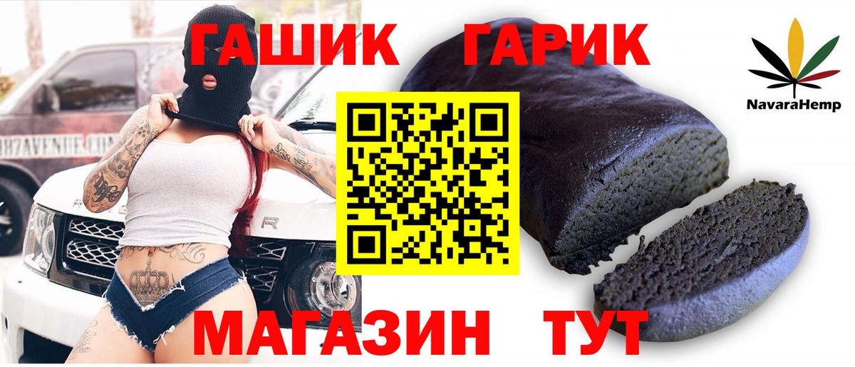 Кушва  Гашиш  Вход с VPN  ГАШИШ ice o lator 