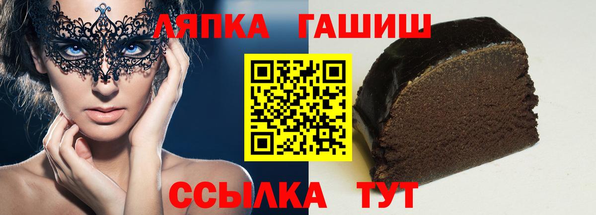 ГАШИШ убойный Кушва