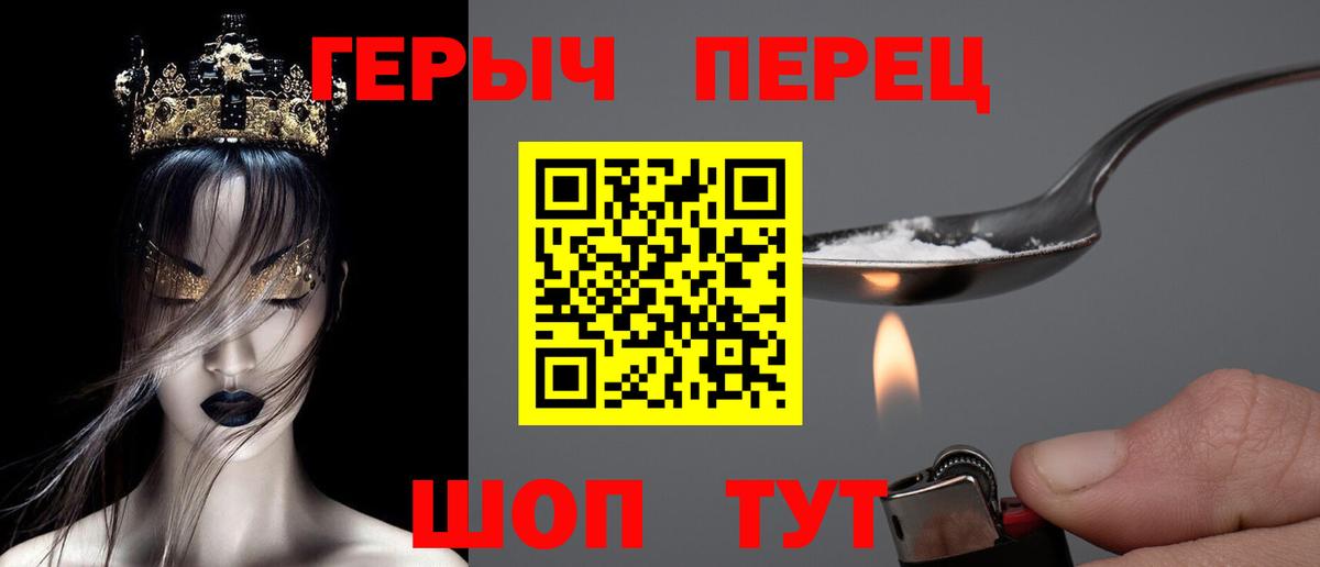 Кушва  Героин белый  Вход с VPN 