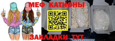 спайс Бузулук