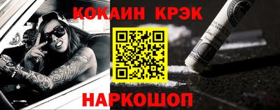 спайс Бузулук