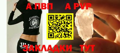 спайс Бузулук