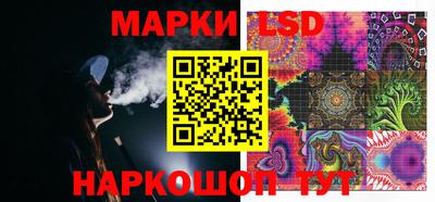 спайс Бузулук