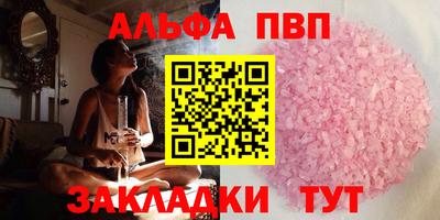 спайс Бузулук