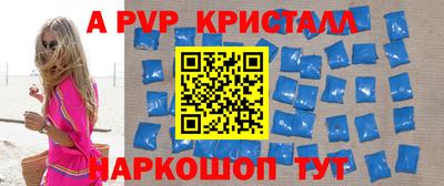 спайс Бузулук