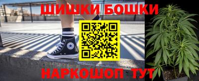 спайс Бузулук