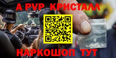 спайс Бузулук