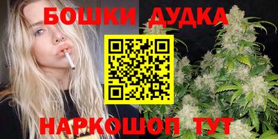 спайс Бузулук