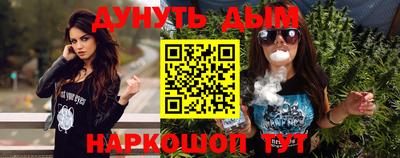 спайс Бузулук