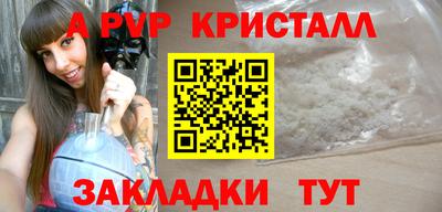 спайс Бузулук