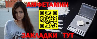 спайс Бузулук