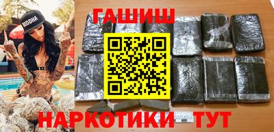 спайс Бузулук