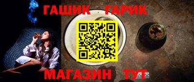 спайс Бузулук