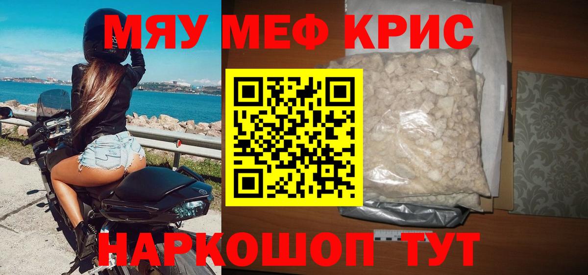 МЕФ  Кушва