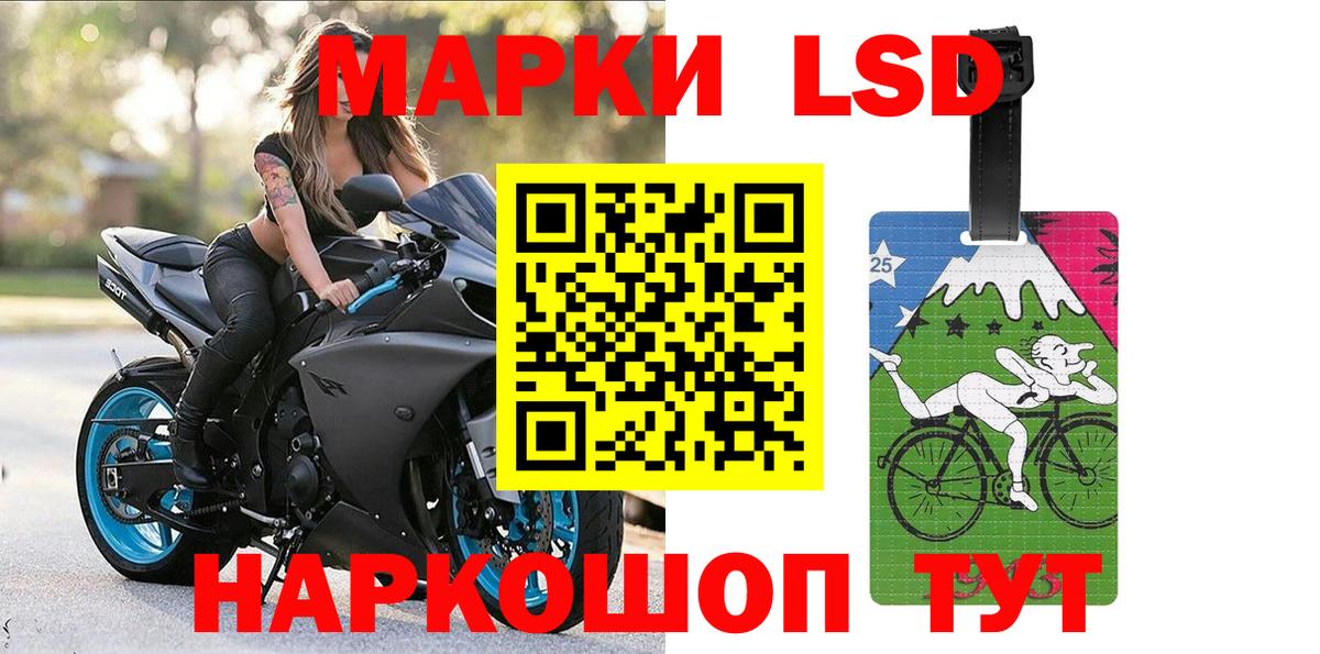 Кушва  Марки 25I-NBOMe 1,8мг  Марки 25I-NBOMe 1,8мг  Наркотические марки  Вход с VPN 