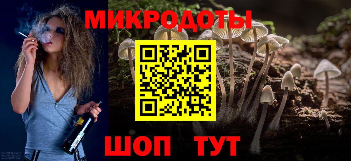 Кушва  купить наркотики цена  Вход с VPN  Галлюциногенные грибы прущие грибы 